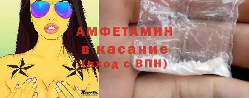 Amphetamine 97%  Катав-Ивановск 