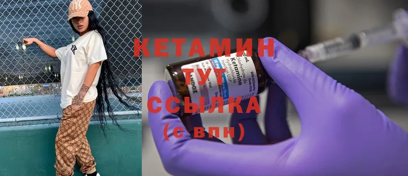 КЕТАМИН ketamine  где найти наркотики  shop телеграм  Катав-Ивановск 