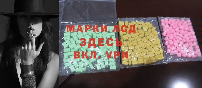 наркота  Катав-Ивановск  LSD-25 экстази ecstasy 